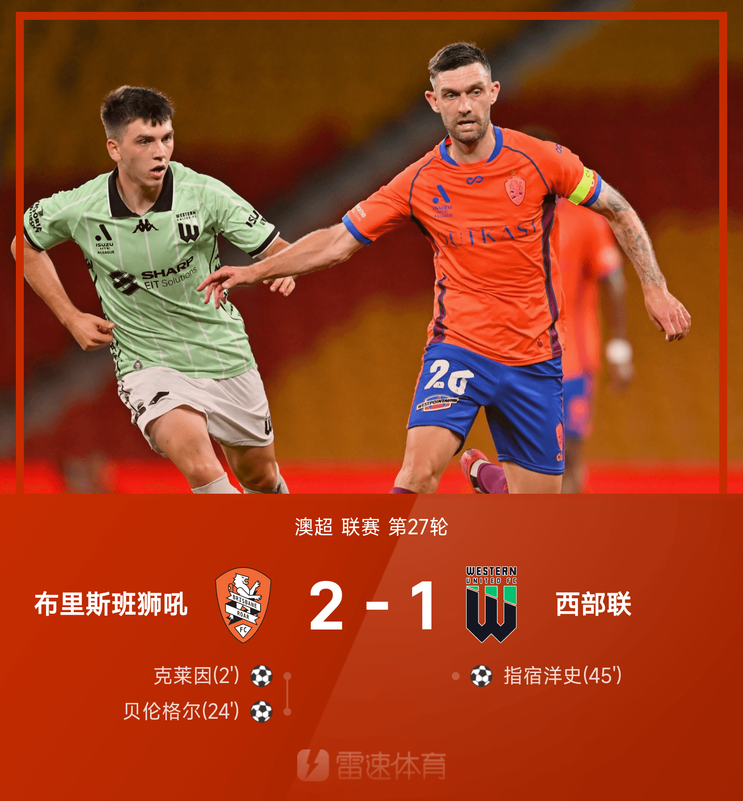 乐动赛事直播-今夜体能课后，葡萄牙体育主帅复盘备战德国杯，媒体盛赞，阵容厚度经受考验的简单介绍